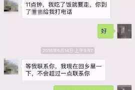 阳东阳东讨债公司服务